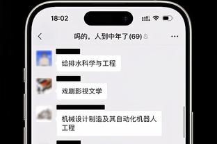 官方：补时绝杀，伊沃比当选曼联vs富勒姆一战最佳球员